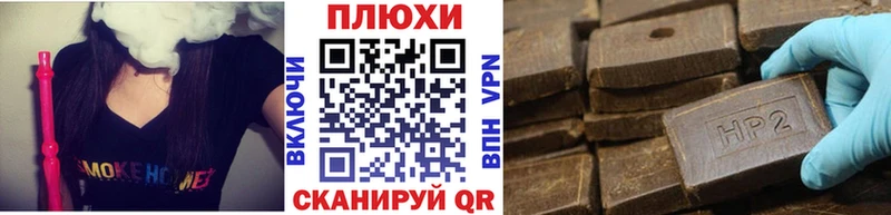 Купить наркоту Аткарск ГАШ Канабис АМФЕТАМИН Мефедрон
