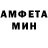 Amphetamine 98% timofei kolesnichenko