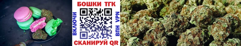 Canna-Cookies конопля  Аткарск 
