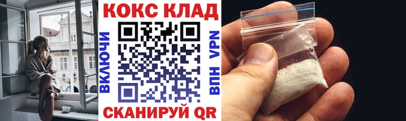 Cocaine Боливия KRAKEN ссылки Аткарск как найти