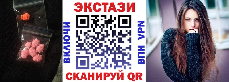 Экстази бентли  где купить наркоту  Аткарск 