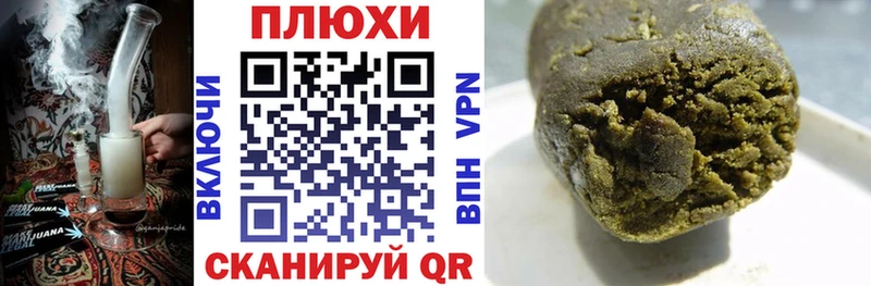 Гашиш индика сатива Аткарск