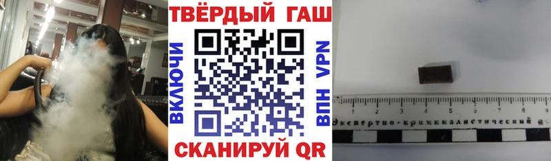 Гашиш Cannabis  Аткарск 