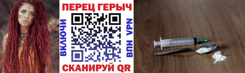 Героин герыч  Аткарск 