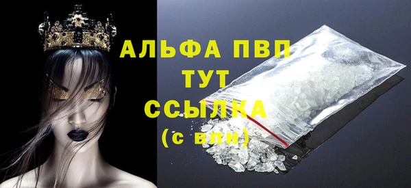 стаф Армянск