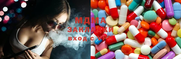 стаф Армянск