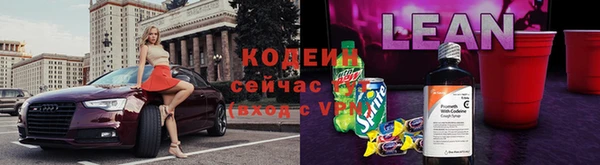 стаф Армянск