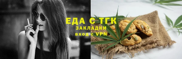 ГАЛЛЮЦИНОГЕННЫЕ ГРИБЫ Арсеньев