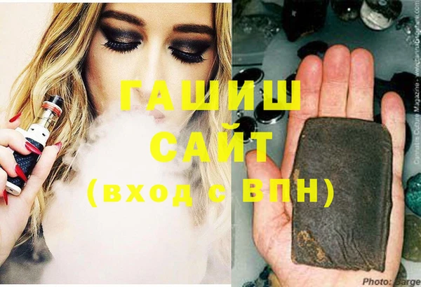 стаф Армянск