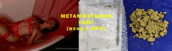 стаф Армянск