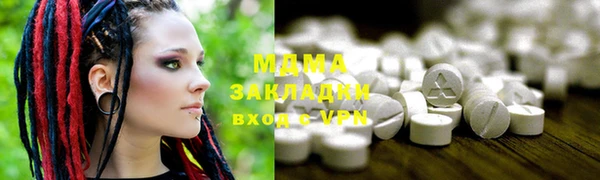 ГАЛЛЮЦИНОГЕННЫЕ ГРИБЫ Арсеньев