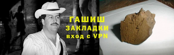 ГАЛЛЮЦИНОГЕННЫЕ ГРИБЫ Арсеньев