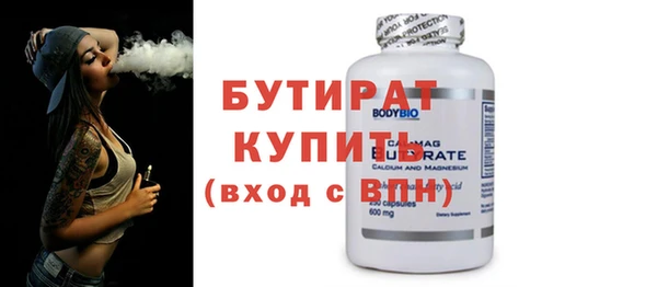 таблы Аркадак