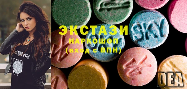 ГАЛЛЮЦИНОГЕННЫЕ ГРИБЫ Арсеньев