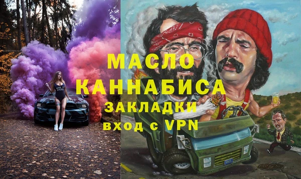 экстази Струнино