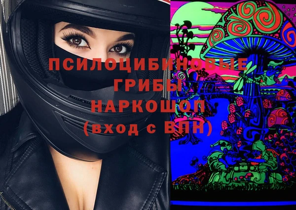 гашишное масло Алексин