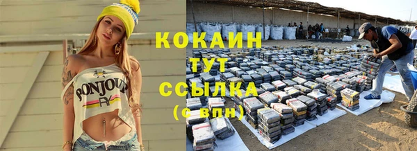 таблы Аркадак