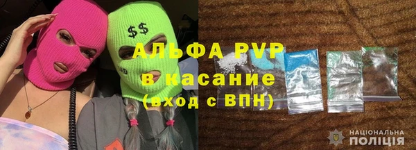 таблы Аркадак