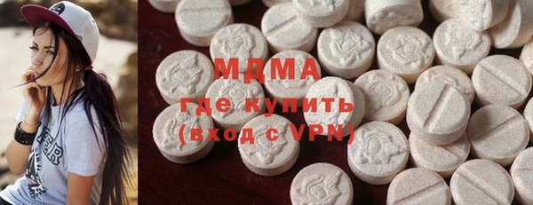 стаф Армянск