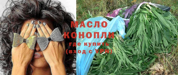 таблы Аркадак