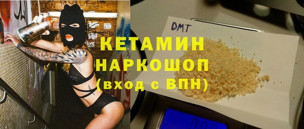 стаф Армянск