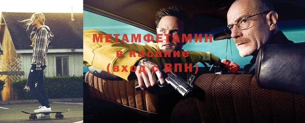 стаф Армянск