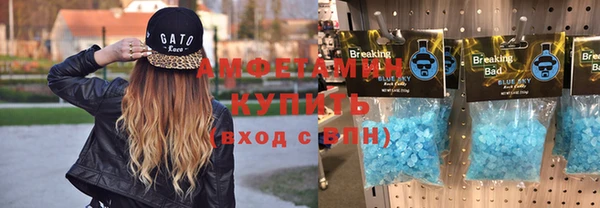стаф Армянск
