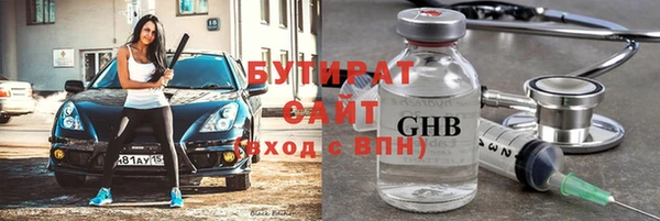 таблы Аркадак