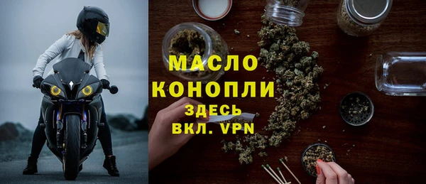ГАЛЛЮЦИНОГЕННЫЕ ГРИБЫ Арсеньев