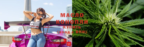 стаф Армянск