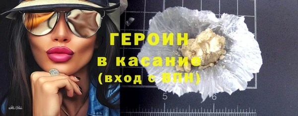 ГАЛЛЮЦИНОГЕННЫЕ ГРИБЫ Арсеньев