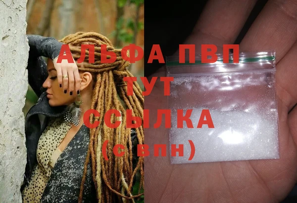 таблы Аркадак