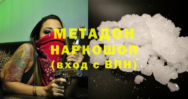мефедрон Строитель