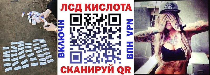 кракен зеркало  Аткарск  ЛСД экстази кислота 