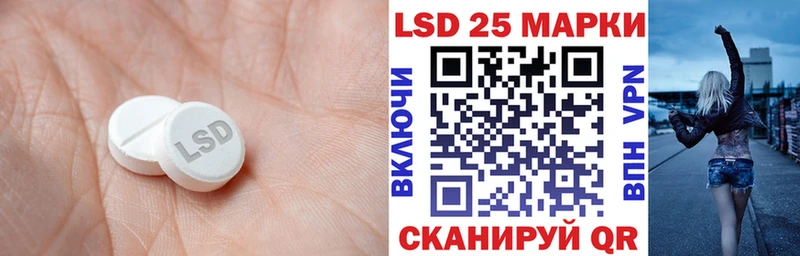 ЛСД экстази ecstasy Аткарск