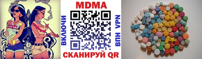 купить  сайты  Аткарск  МДМА VHQ 