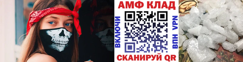 Первитин Декстрометамфетамин 99.9%  Аткарск 