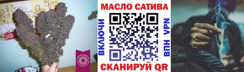 мориарти официальный сайт  купить наркотики цена  Аткарск  Дистиллят ТГК THC oil 