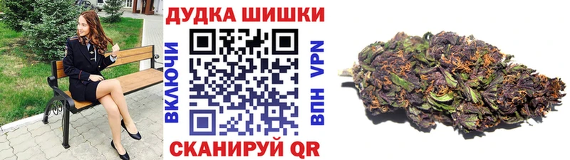 Марихуана конопля  Аткарск 